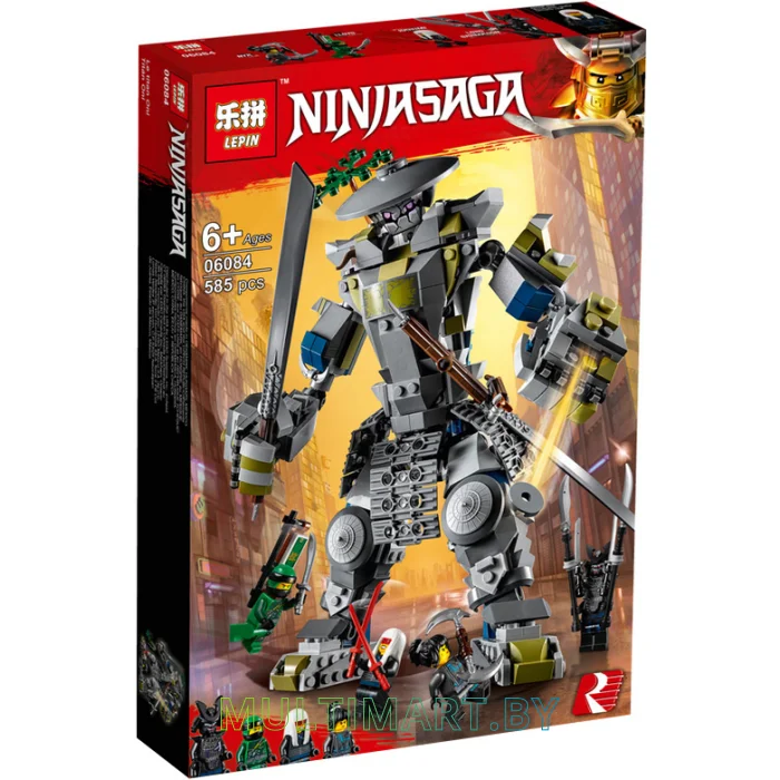 Конструктор Lepin 06084 Титан Они (585 деталей)